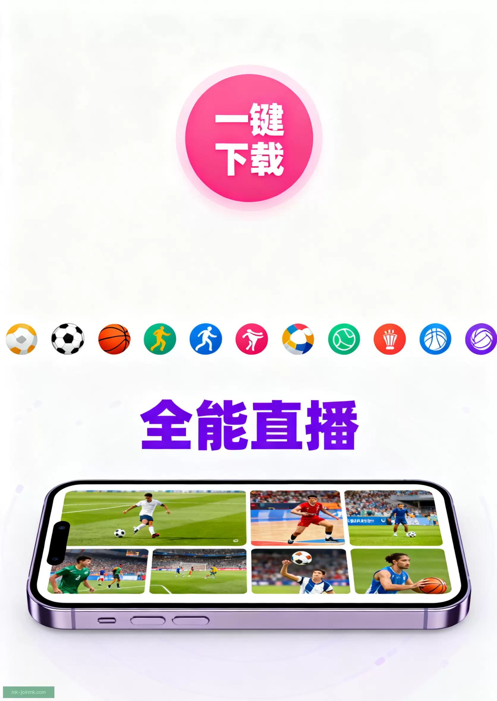 客户端下载一键获取